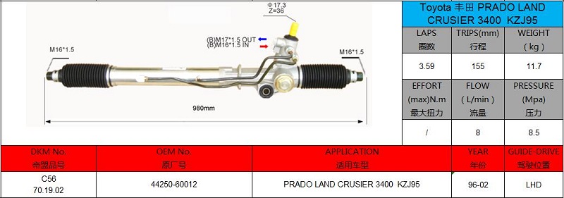 44250-60012 TOYOTA PRADO LAND CRUSIER KZJ95 RHD Hydraulic Power Steering Rack