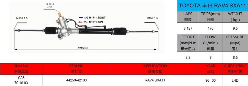 44250-42020 TOYOTA RAV4 SXA11 LHD Hydraulic Power Steering Rack