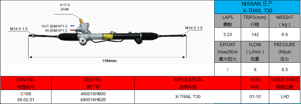 490018H900 NISSAN X-TRAIL T30 LHD Hydraulic Power Steering Rack