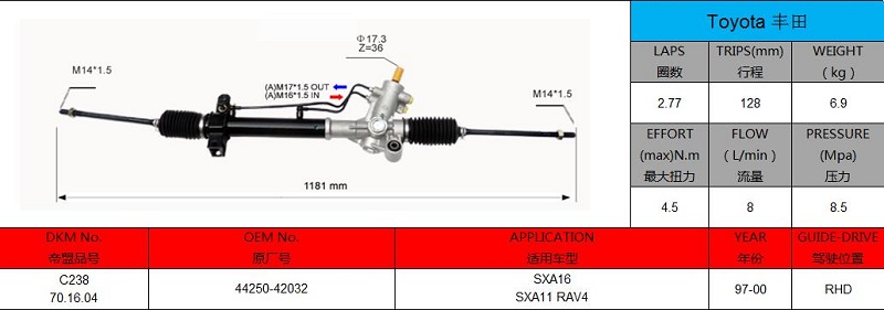 44250-42032 Toyota SXA16,SXA11,RAV4 RHD Hydraulic Power Steering Rack