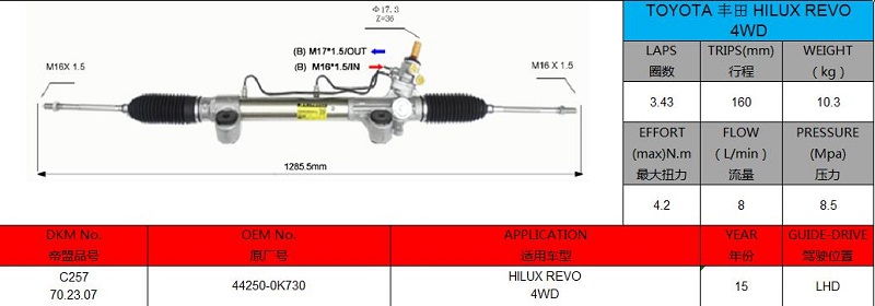 44250-0K730 TOYOTA HILUX REVO 4WD LHD Hydraulic Power Steering Rack