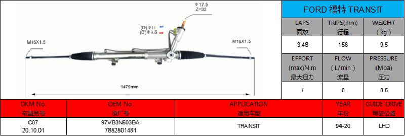 Cumpărați 7652501481 FORD TRANSIT LHD Crema servodirectie hidraulica,7652501481 FORD TRANSIT LHD Crema servodirectie hidraulica Preț,7652501481 FORD TRANSIT LHD Crema servodirectie hidraulica Marci,7652501481 FORD TRANSIT LHD Crema servodirectie hidraulica Producător,7652501481 FORD TRANSIT LHD Crema servodirectie hidraulica Citate,7652501481 FORD TRANSIT LHD Crema servodirectie hidraulica Companie