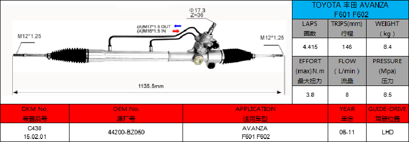 44200-BZ050