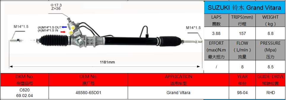 48580-65D01 SUZUKI Grand Vitara RHD Hydraulic Power Steering Rack