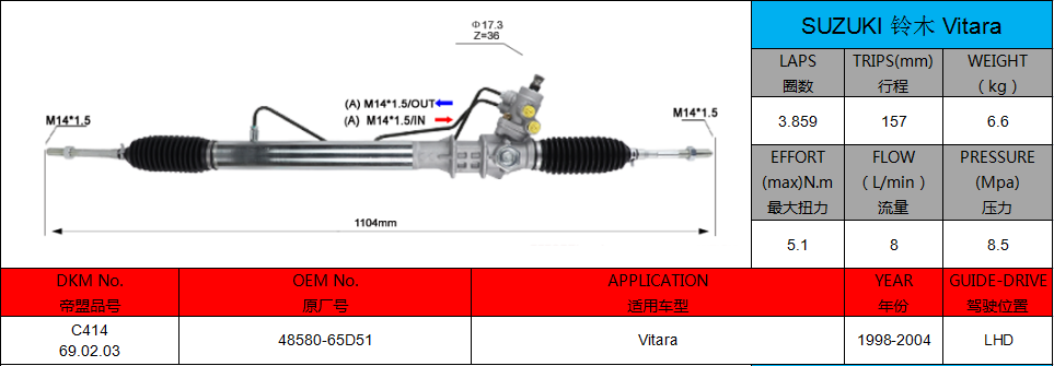 48580-65D51 SUZUKI Vitara LHD Hydraulic Power Steering Rack