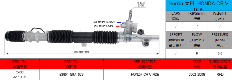 53601-S9A-023 HONDA CR-V RD5 RHD Hydraulic Power Steering Rack