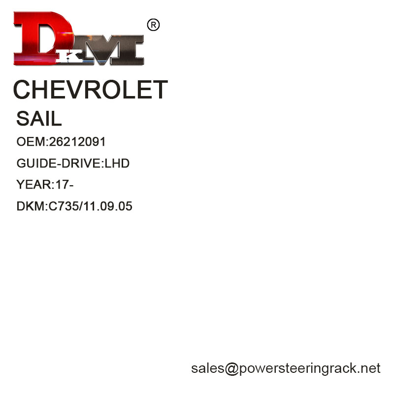 26212091 CHEVROLET SAIL LHD Suport servodirecție hidraulică