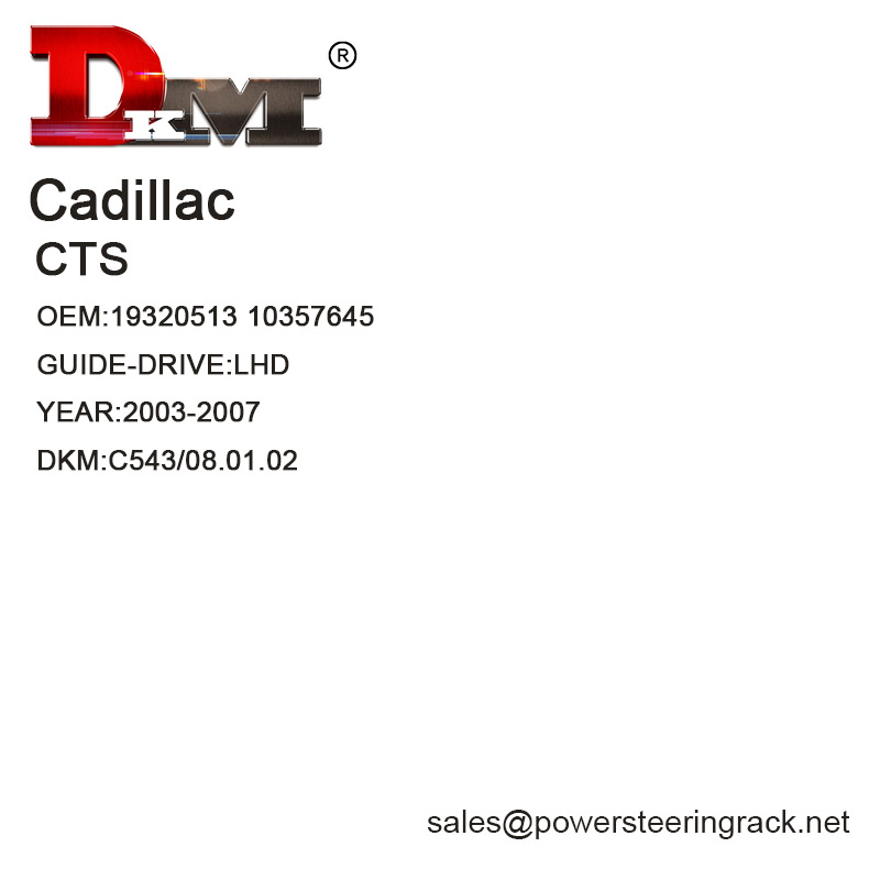 Cadillac CTS 19320513 10357645 10357646 15850018 25756607 LHD Hydraulic Power Steering Rack