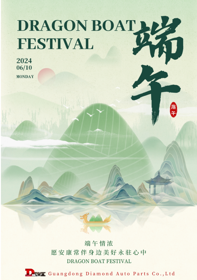 DRAGON BOAT FESTIVAL 2024