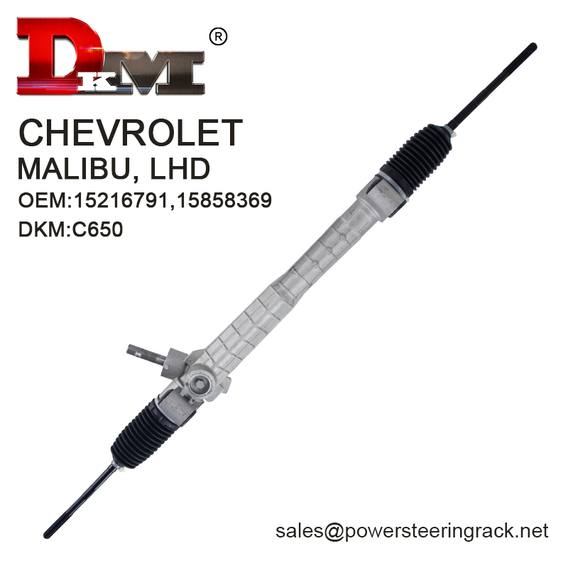 Power Steering Rack