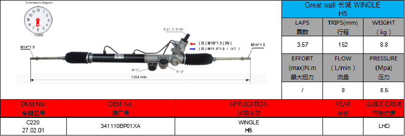 Hydraulic power steering system