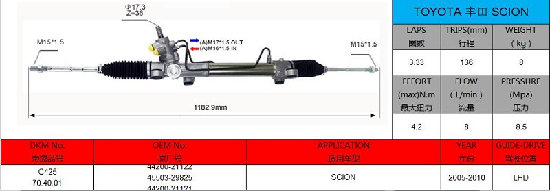 rack and pinion assembly