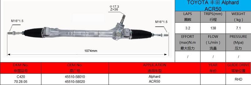 automotive steering system