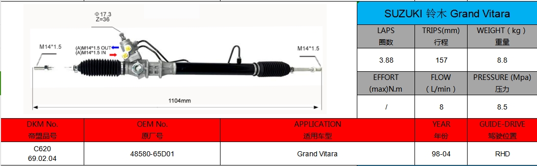 48580-65D01 SUZUKI Grand Vitara RHD Hydraulic Power Steering Rack