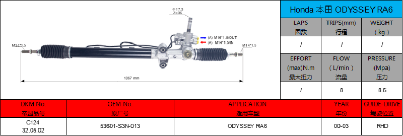 hydraulic steering system