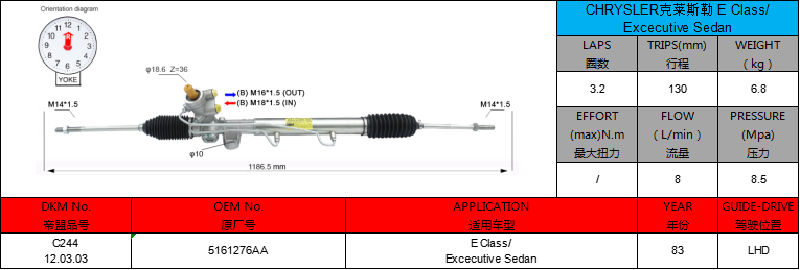 steering system