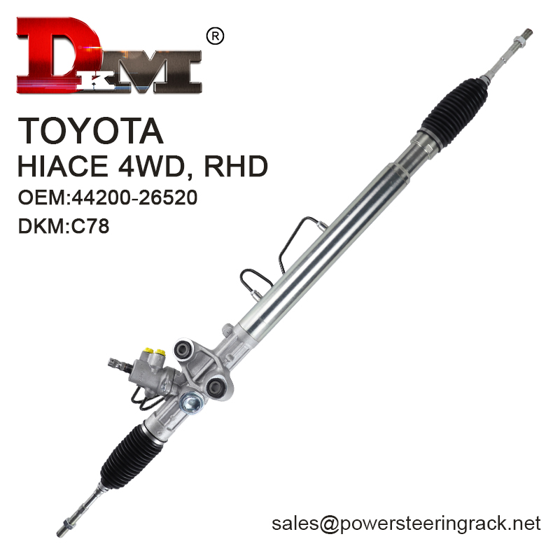 steering rack