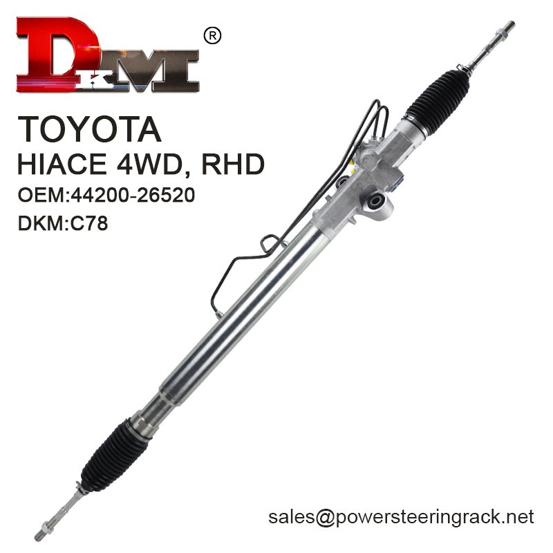 steering rack