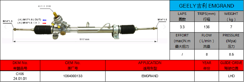 hydraulic power steering system