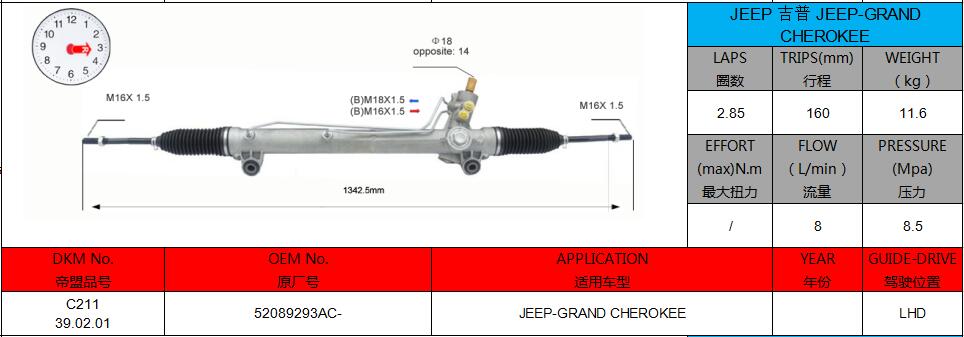 hydraulic power steering system