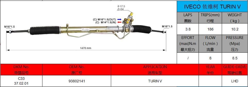 Power Steering