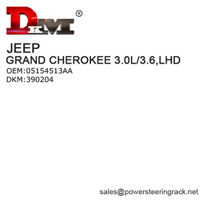 05154513AA/B/RL154513AA Casetă servodirecție hidraulică JEEP GRAND CHEROKEE 3.0L/3.6L LHD