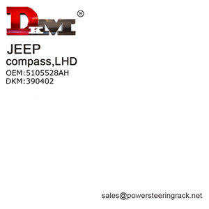 5105528AH JEEP Compass LHD Casetă servodirecție hidraulică