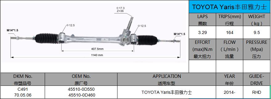 rack and pinion