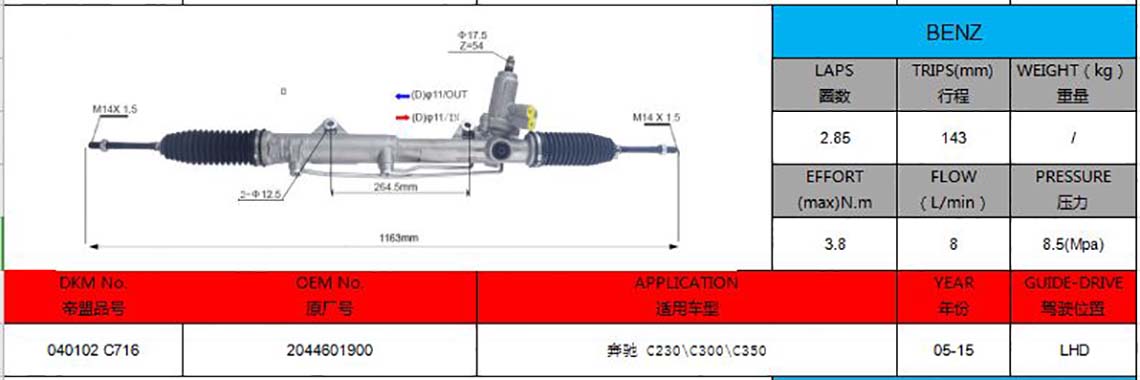 Kaufen 2044601900 hydraulische Servolenkung-Zahnstange BENZ C230 C250 C300 C350 LHD;2044601900 hydraulische Servolenkung-Zahnstange BENZ C230 C250 C300 C350 LHD Preis;2044601900 hydraulische Servolenkung-Zahnstange BENZ C230 C250 C300 C350 LHD Marken;2044601900 hydraulische Servolenkung-Zahnstange BENZ C230 C250 C300 C350 LHD Hersteller;2044601900 hydraulische Servolenkung-Zahnstange BENZ C230 C250 C300 C350 LHD Zitat;2044601900 hydraulische Servolenkung-Zahnstange BENZ C230 C250 C300 C350 LHD Unternehmen