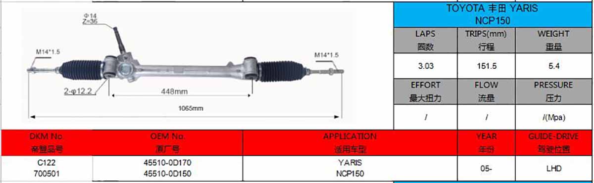 Kaufen 45510-52080 TOYOTA YARIS LHD Manuelle Servolenkung;45510-52080 TOYOTA YARIS LHD Manuelle Servolenkung Preis;45510-52080 TOYOTA YARIS LHD Manuelle Servolenkung Marken;45510-52080 TOYOTA YARIS LHD Manuelle Servolenkung Hersteller;45510-52080 TOYOTA YARIS LHD Manuelle Servolenkung Zitat;45510-52080 TOYOTA YARIS LHD Manuelle Servolenkung Unternehmen