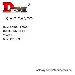56500-1Y000 KIA PICANTO LHD Cremallera de dirección asistida manual