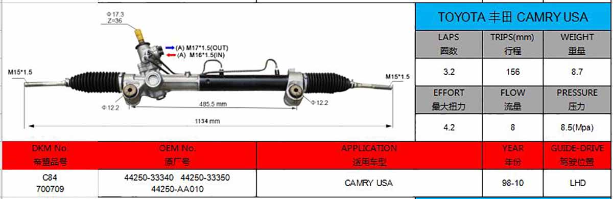 Comprar 44250-33340 44250-33350 44250-AA010 Toyota CAMRY LHD Cremallera de dirección asistida hidráulica USA2.4, 44250-33340 44250-33350 44250-AA010 Toyota CAMRY LHD Cremallera de dirección asistida hidráulica USA2.4 Precios, 44250-33340 44250-33350 44250-AA010 Toyota CAMRY LHD Cremallera de dirección asistida hidráulica USA2.4 Marcas, 44250-33340 44250-33350 44250-AA010 Toyota CAMRY LHD Cremallera de dirección asistida hidráulica USA2.4 Fabricante, 44250-33340 44250-33350 44250-AA010 Toyota CAMRY LHD Cremallera de dirección asistida hidráulica USA2.4 Citas, 44250-33340 44250-33350 44250-AA010 Toyota CAMRY LHD Cremallera de dirección asistida hidráulica USA2.4 Empresa.