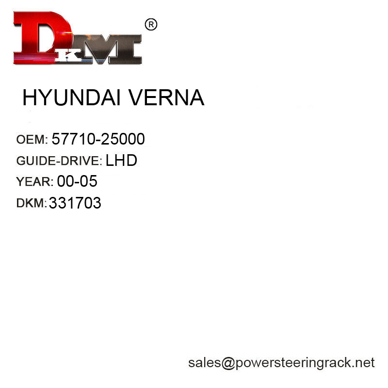 Comprar 57710-25000 Hyundai VERNA LHD Cremalheira de direção hidráulica,57710-25000 Hyundai VERNA LHD Cremalheira de direção hidráulica Preço,57710-25000 Hyundai VERNA LHD Cremalheira de direção hidráulica   Marcas,57710-25000 Hyundai VERNA LHD Cremalheira de direção hidráulica Fabricante,57710-25000 Hyundai VERNA LHD Cremalheira de direção hidráulica Mercado,57710-25000 Hyundai VERNA LHD Cremalheira de direção hidráulica Companhia,