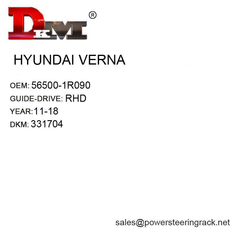Kaufen 56500-1R090 Hyundai VERNA RHD Manuelle Servolenkung;56500-1R090 Hyundai VERNA RHD Manuelle Servolenkung Preis;56500-1R090 Hyundai VERNA RHD Manuelle Servolenkung Marken;56500-1R090 Hyundai VERNA RHD Manuelle Servolenkung Hersteller;56500-1R090 Hyundai VERNA RHD Manuelle Servolenkung Zitat;56500-1R090 Hyundai VERNA RHD Manuelle Servolenkung Unternehmen