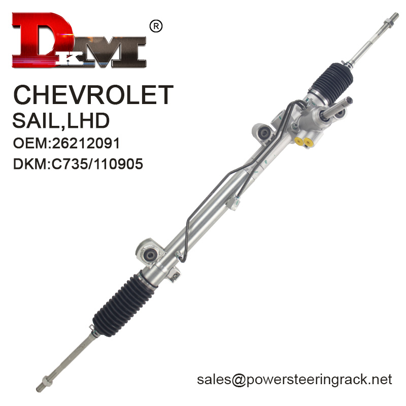 Acquista 26212091 Cremagliera del servosterzo idraulico CHEVROLET SAIL LHD,26212091 Cremagliera del servosterzo idraulico CHEVROLET SAIL LHD prezzi,26212091 Cremagliera del servosterzo idraulico CHEVROLET SAIL LHD marche,26212091 Cremagliera del servosterzo idraulico CHEVROLET SAIL LHD Produttori,26212091 Cremagliera del servosterzo idraulico CHEVROLET SAIL LHD Citazioni,26212091 Cremagliera del servosterzo idraulico CHEVROLET SAIL LHD  l'azienda,