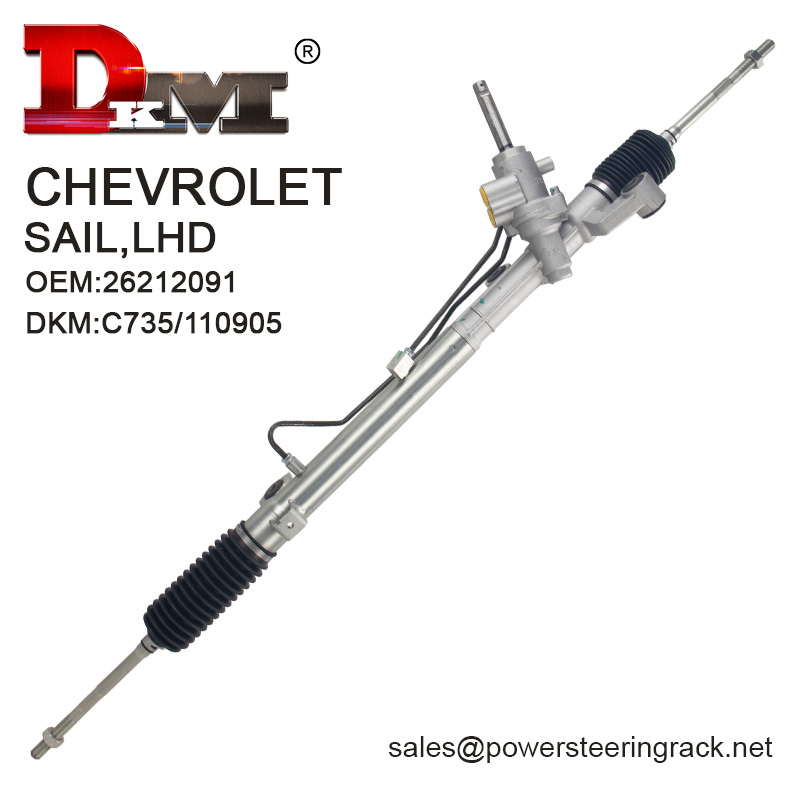 Acquista 26212091 Cremagliera del servosterzo idraulico CHEVROLET SAIL LHD,26212091 Cremagliera del servosterzo idraulico CHEVROLET SAIL LHD prezzi,26212091 Cremagliera del servosterzo idraulico CHEVROLET SAIL LHD marche,26212091 Cremagliera del servosterzo idraulico CHEVROLET SAIL LHD Produttori,26212091 Cremagliera del servosterzo idraulico CHEVROLET SAIL LHD Citazioni,26212091 Cremagliera del servosterzo idraulico CHEVROLET SAIL LHD  l'azienda,