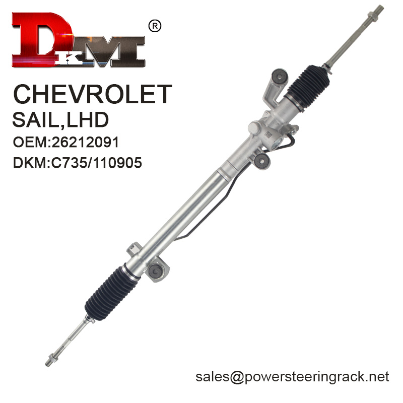 Acquista 26212091 Cremagliera del servosterzo idraulico CHEVROLET SAIL LHD,26212091 Cremagliera del servosterzo idraulico CHEVROLET SAIL LHD prezzi,26212091 Cremagliera del servosterzo idraulico CHEVROLET SAIL LHD marche,26212091 Cremagliera del servosterzo idraulico CHEVROLET SAIL LHD Produttori,26212091 Cremagliera del servosterzo idraulico CHEVROLET SAIL LHD Citazioni,26212091 Cremagliera del servosterzo idraulico CHEVROLET SAIL LHD  l'azienda,