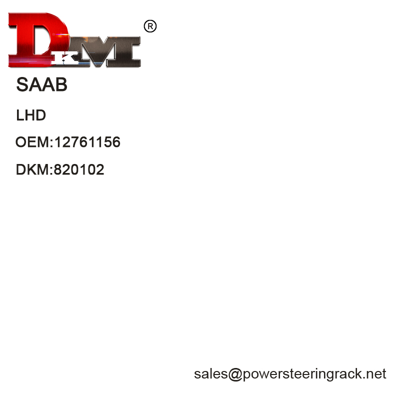 12761156 SAAB LHD Hydraulic Power Steering Rack