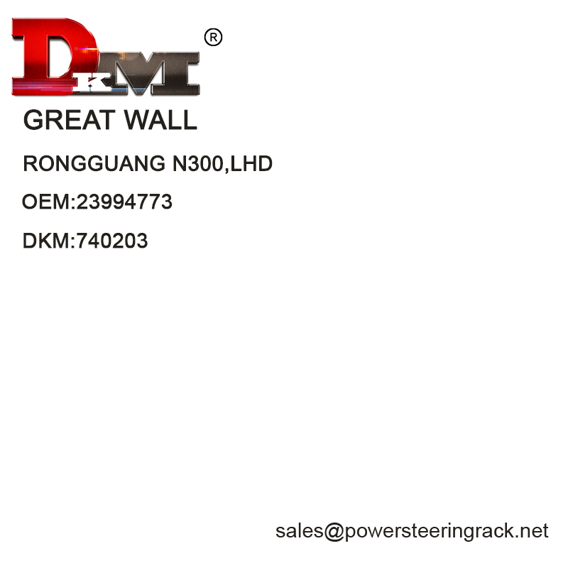 23994773 WULING RongGuang N300 LHD Hydraulic Power Steering Rack