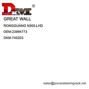 23994773 WULING RongGuang N300 LHD Hydraulic Power Steering Rack
