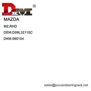 BDTS-32-110B MAZDA M3 LHD Manual Power Steering Rack