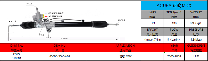 53600-S3V-A02