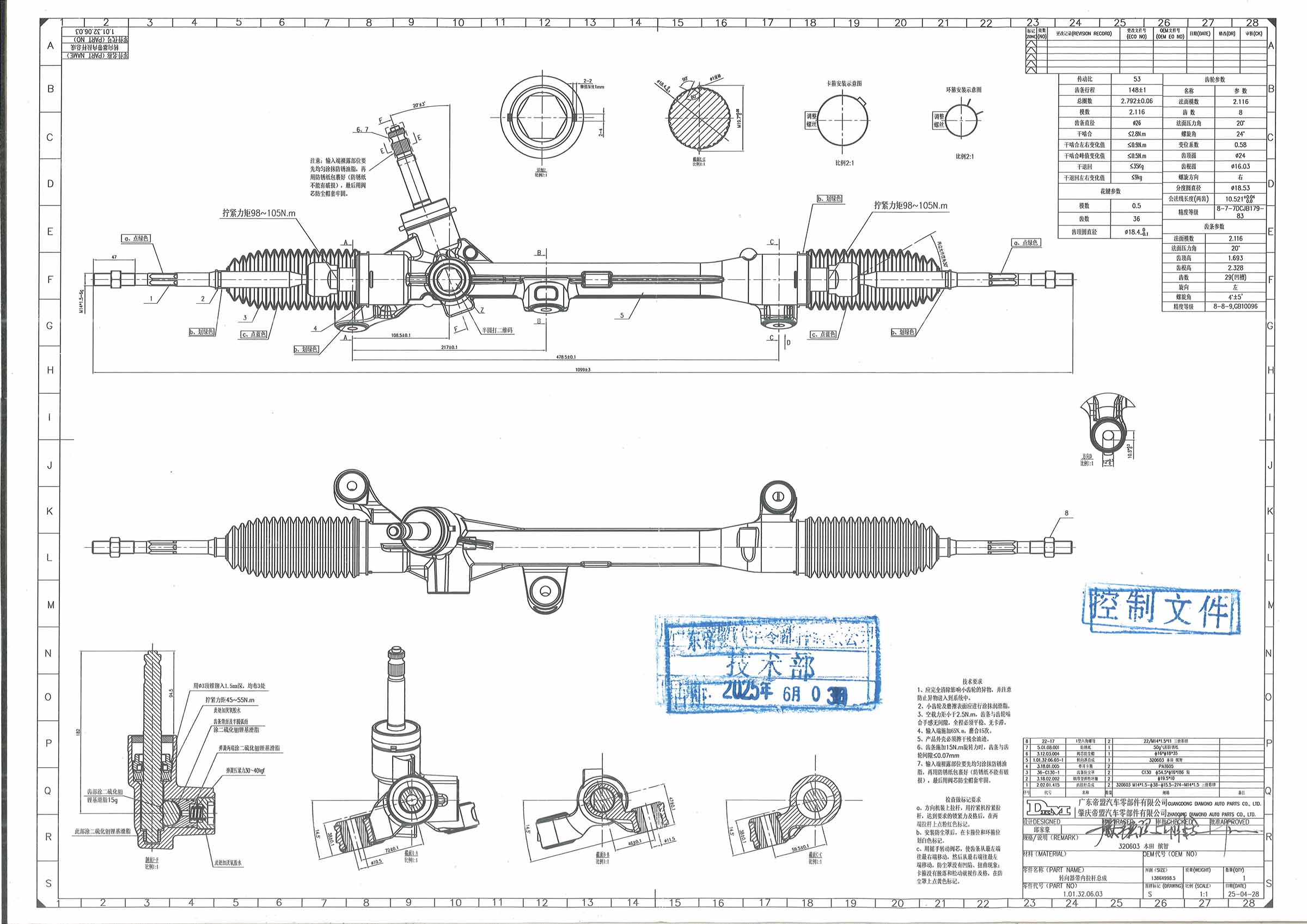 HONDA VEZEL 53700-T7A-H02 Cremagliera del servosterzo manuale LHD
