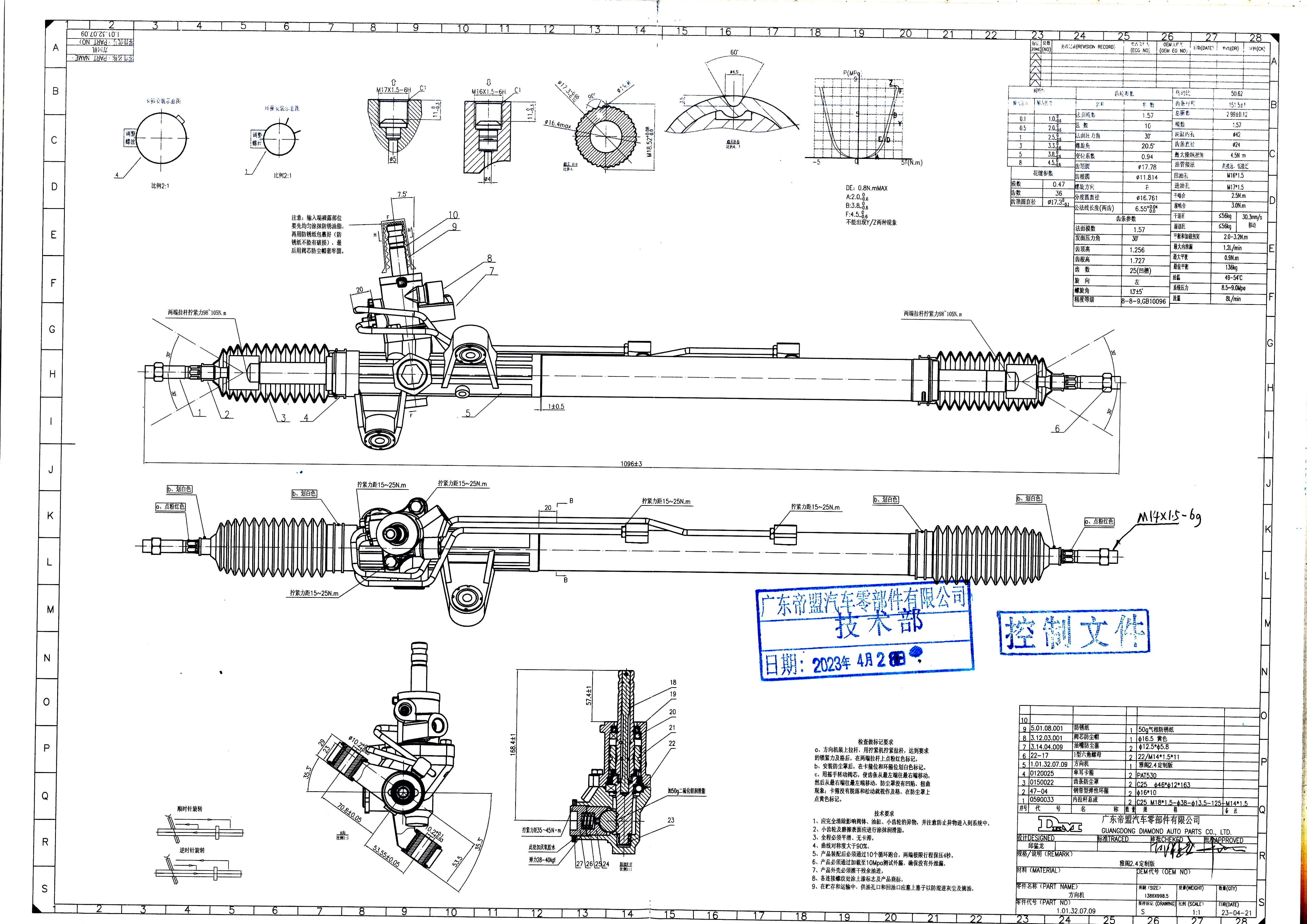 HONDA ACCORD 2.4 53601-SDA-A04 LHD Manuale Servosterzo Cremagliera