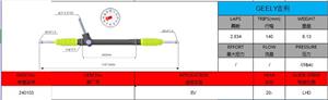 GEELY EMGRAND LHD Hydraulic Power Steering Rack