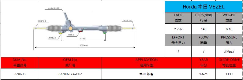 주문 혼다 베젤 53700-T7A-H02 좌측 수동 파워 스티어링 랙,혼다 베젤 53700-T7A-H02 좌측 수동 파워 스티어링 랙 가격,혼다 베젤 53700-T7A-H02 좌측 수동 파워 스티어링 랙 브랜드,혼다 베젤 53700-T7A-H02 좌측 수동 파워 스티어링 랙 제조업체,혼다 베젤 53700-T7A-H02 좌측 수동 파워 스티어링 랙 인용,혼다 베젤 53700-T7A-H02 좌측 수동 파워 스티어링 랙 회사,