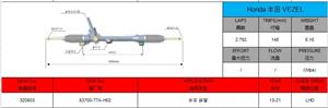 Cremalheira de direção assistida manual HONDA VEZEL 53700-T7A-H02 LHD
