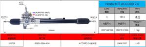 HONDA ACCORD 2.4 53601-SDA-A04 LHD Manual Power Steering Rack