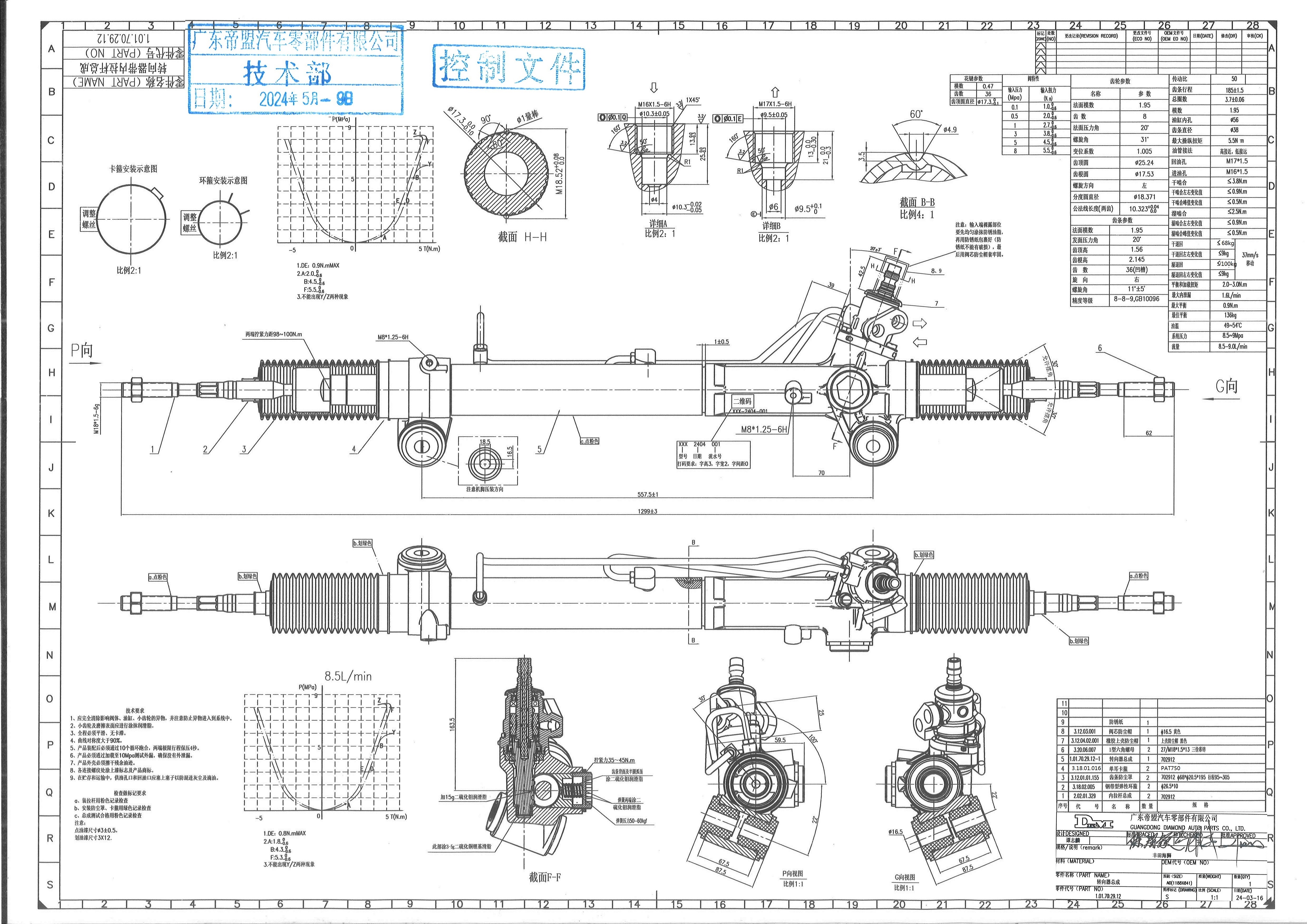 Acquista 44250-26000 TOYOTA HIACE LHD Servosterzo idraulico,44250-26000 TOYOTA HIACE LHD Servosterzo idraulico prezzi,44250-26000 TOYOTA HIACE LHD Servosterzo idraulico marche,44250-26000 TOYOTA HIACE LHD Servosterzo idraulico Produttori,44250-26000 TOYOTA HIACE LHD Servosterzo idraulico Citazioni,44250-26000 TOYOTA HIACE LHD Servosterzo idraulico  l'azienda,