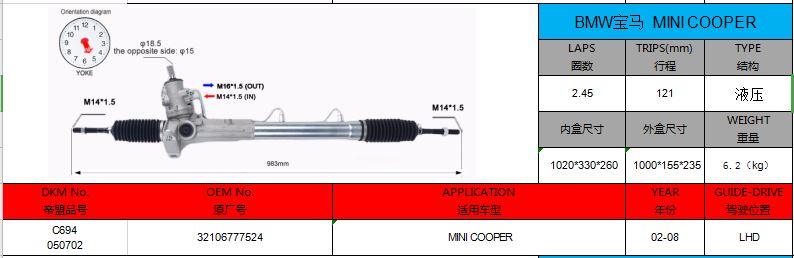 32106777524 hydraulische Servolenkung BMWs MINI COOPER LHD